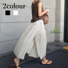 【2点目1000円OFF!】パンツ スカートパンツ パンスカ  綿麻 ファッション  パンツ スカート パンツスカート  無地 