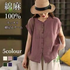 ブラウス tシャツ 切替 夏 40代 レディース トップス 半袖