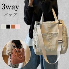 ショルダーバッグ レディース 3wayバッグ 斜めがけ 肩掛け リュック 3way バッグ 軽量 斜めがけ 大人 ナイロン 大容量 A4 大きめ 2way シ