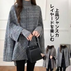 事務服 制服 セレクトステージ 神馬本店 シャンナーレ ノーカラー