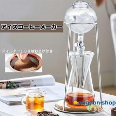ZOJIRUSHI コーヒーメーカー ECYS100XB 研究用品 厨房用品 厨房機器(代