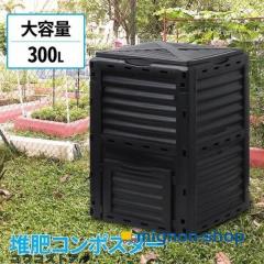 長期保証付】島産業 PCL-33-PGW ピンクゴールド 生ごみ減量乾燥機