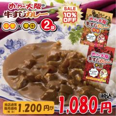 ���Ԍ���10��OFF�I�����n �߂������� ������ �J���[ ���[���� (��㖼�� �y�Y  ���g���g)