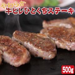 qЂƂXe[L 500g (Ⓚ BBQ o[xL[ ē)