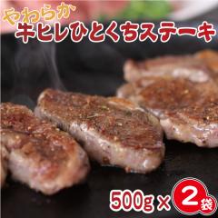 qЂƂXe[L Pkgi500g~Q܁j (BBQ o[xL[ ē  q tB)