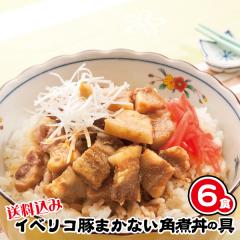 CxR ܂Ȃ ؘ̋ Zbg(120g~6H )