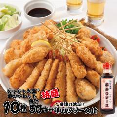  ߂ JcZbgi10퍇v50{+\[X1{j(g Mtg v[gɍœK  Ε)