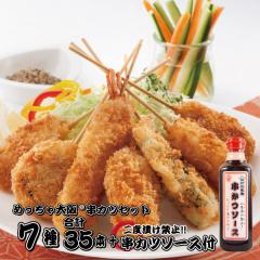  ߂@JcZbgi7퍇v35{+\[X1{j(g Mtg v[gɂǂ  Ε)