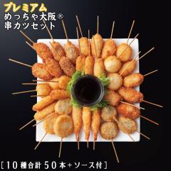  v~A߂Zbgi10퍇v50{+\[X1{j(g Jc)