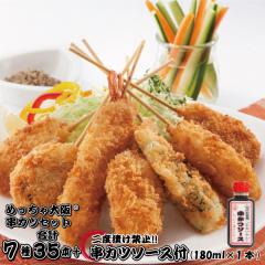 �߂�������@���J�c�Z�b�g�i7�퍇�v35�{+�\�[�X180ml1�{�j���J�c ���g�� ���J�c�Z�b�g ������ �Ⓚ �p�[�e�B�[ ����� ���� �M�t�g �v