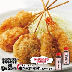 NEW!�\�[�X�����Ղ�2�{�t�� �߂�������@���J�c�Z�b�g�i5�퍇�v25�{+�\�[�X180ml�~2�{�j���J�c ���g�� ���J�c�Z�b�g ������ �Ⓚ �p�[