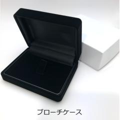 �u���[�`�P�[�X �y3�_�ȏ㑗���z �R�T�[�W�� ���[ �W���G���[�P�[�X �u���b�N �� �X�G�[�h�� ���� �v���[���g �M�t�g�{�b�N�X �L�O�� �T