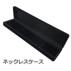 �l�b�N���X�P�[�X  ���[ �W���G���[�P�[�X �`�F�[�� �u���b�N �� �X�G�[�h�� ���� �v���[���g �M�t�g�{�b�N�X �L�O�� �T�v���C�Y �a���� 