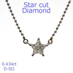 �y���^�z�_�C�������h �y���_���g �ꗱ 0.4ct �X�^�[�J�b�g �� �v���`�i D�J���[ SI2  PT900 �ꗱ  �v���[���g �\�[�e�B���O�t �V���v