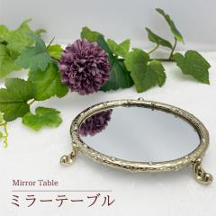 �~���[�e�[�u�� �~���[�g���C ���g���C �v���[���g���[ ���� ���� �f�X�N�܂�� �a�����v���[���g ���� �u�� �L�b�Y �q�� �W���G���[��