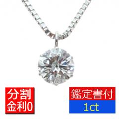 �_�C�������h �l�b�N���X 1�J���b�g �y���_���g  G�J���[ SI-2 EX �ꗱ �v���`�i �Ӓ菑�t 1ct �G�N�Z�����g�J�b�g 6�{�� PT900 �V���v��