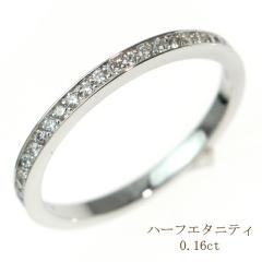 Pt900 �n�[�t�G�^�j�e�B �_�C�������h�����O�y�󒍐��Y�z�o�����Ă̏��i�����͂� 0.16ct �v���`�i ��� �Ђ�������Ȃ� �d�˕t�� �V���v