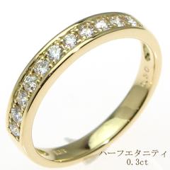 K18 �n�[�t�G�^�j�e�B �_�C�������h�����O�y�󒍐��Y�z�o�����Ă̏��i�����͂� 0.30ct 18�� ��� �Ђ�������Ȃ� �d�˕t�� �V���v�� �y��