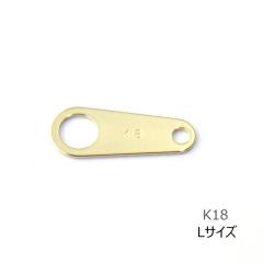 �v���[�g K18 L�T�C�Y 18�� ���ߋ� �C�G���[ �S�[���h �� �l�b�N���X �u���X���b�g �p�[�c 1���� �P�i �C���n���h���C�h �����A�����M