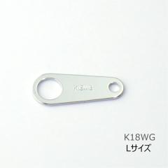 �v���[�g K18WG L�T�C�Y 18�� ���ߋ� �z���C�g�S�[���h �� �l�b�N���X �u���X���b�g �p�[�c 1���� �P�i �C�� �n���h���C�h �����A����