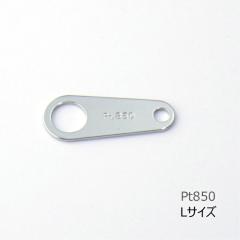 �v���[�g Pt850 L�T�C�Y �v���`�i ���ߋ� �l�b�N���X �u���X���b�g �p�[�c 1���� �P�i �C�� �n���h���C�h �����A�����M�[ �M���� ���� 