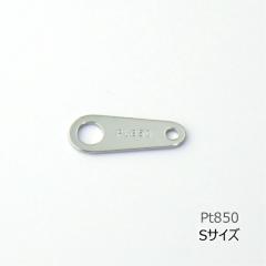 �v���[�g Pt850 S�T�C�Y �v���`�i ���ߋ� �l�b�N���X �u���X���b�g �p�[�c 1���� �P�i �C�� �n���h���C�h �����A�����M�[ �M���� ���� 