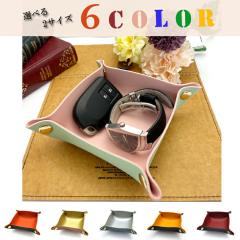 �I�ׂ�J���[ �A�N�Z�T���[�g���C ���U�[�g���C �����g���C �����u��  ���[ ���� �C���e���A ���� ������� �I�V���� �l�C �@�\�I �v�`