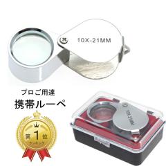 ���[�y 10�{  �W���G���[���[�y �R���p�N�g �y���������z�����L���O�P�� �W���G���[ �ӕ� �Ӓ� �P�[�X ��� �v���g�p �m�x���e�B ��� �R