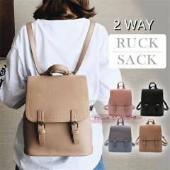 ギフト】モズ フラップバックパック トリコロール 【北海道・沖縄