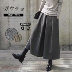 コットンリネンの涼しさワイドパンツ レディース ストレート ロング 麻