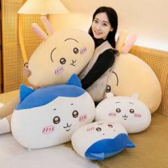 ぬいぐるみ ちいかわ クッション 人気 話題ぬいぐるみ 贈り物 誕生日 プレゼント飾り ちいかわ 超大 ぬいぐるみ うさぎ ハチワレ