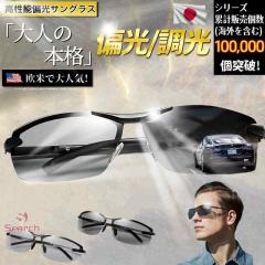 SWANS 山本光学 PIVOTE アイガード クリアスモークxシアンブルー PVS