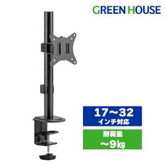 ���j�^�[�A�[�� 17-32�C���` 1��� �ω׏d-9kg 2�� �N�����v �O�����b�g �V���v�� GH-AMDN1S-BK �O���[���n�E�X