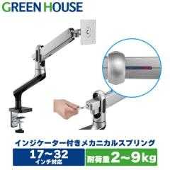 j^[A[ 17-32C` JjJ ω׏d2-9kg 4 VESA fBXvCA[ j^[ A[ VO GH-AMDH1-SV O[nE