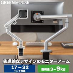 j^[A[ |[ 17-32C` JjJXvO ㉺E  fBXvCA[ Q[~O GH-AMDR1-SV O[nEX