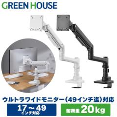 O[nEX j^[A[ EgChj^[Ή KX 17-49C` ω׏d20H [J[ۏ3N ubN/zCg GH-AM