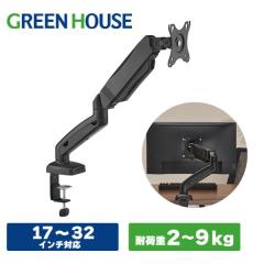 O[nEX j^[A[ 1 17-32C` ω׏d2-9kg ubN JjJXvO GH-AMDT1-BK