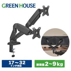 O[nEX j^[A[ 2 17-32C` ω׏d2-9kg ubN JjJXvO GH-AMDT2H-BK