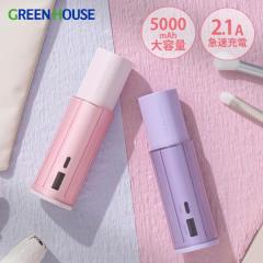  oCobe[ XeBbN^ 5,000mAh 2.1A XChJo[t Type-C P[ut }[d y RpNg cʕ\ 