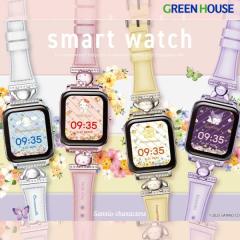 �T�����I �X�}�[�g�E�H�b�` �T�����I �A�v���ʒm ���y�Đ� �h�� sanrio smart watch �N���~ �n���[�L�e�B �V�i�����[�� �|���|���v���� G