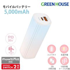 oCobe[ 5000mAh }[d PD20W ^ y RpNg USB ^CvC 2䓯[d cʕ\ PSEF iPhone GH-MB05D-GB O