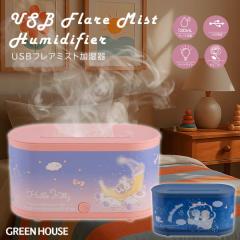 �����g�� �T�����I�t���A�~�X�g������ ��� �A���}�f�B�t���[�U�[ �~�X�g������ �T�����I�L�����N�^�[�Y �I�[�g�p���[�I�t �󕰂��h�~ GH