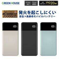 oCobe[ 20000mAh _S`Edr PDΉ }[d USB[d [d  S݌v 3䓯[d PSEF GH-LFMBPAC