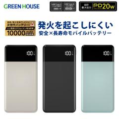 oCobe[ 10000mAh _S`Edr PDΉ }[d USB[d [d  S݌v 3䓯[d PSEF GH-LFMBPAC