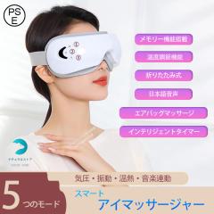 AC}bT[W[ zbgAC}XN [d usb }bT[W JԂ AC}XN zbg 킢 ڂ̔ ACPA ڌPA ڌ}