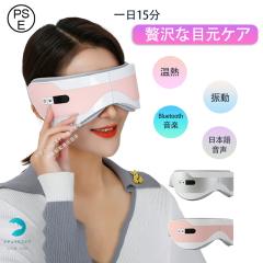 AC}bT[W[ zbgAC}XN [d usb }bT[W JԂ AC}XN zbg 킢 ڂ̔ ACPA ڌPA ڌ}