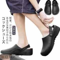 【メンズ】【73R184】ビッグ　デーモン【デーモン】【仮装】【悪魔】目立つ事間違いナシ!!こわーいモンスターだ！！☆当店のコスプレシリ メンズ】【73R184】ビッグ デーモン【デーモン】【仮装】【悪魔