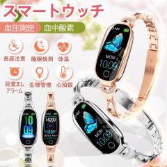 スマートウォッチ 血圧測定 血中酸素 腕時計 スマートブレスレット 通話機能 日本語 活動量計 音楽 体温測定 iphone a
