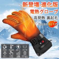 686(686)TEAM MERINO MITT ミトングローブ 3M2WGLV107 NECTAR(Men's)の