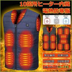 �d�M�x�X�g ���{���q�[�^�[ �ŐV������ ���g�E�F�A 10�q�[�^�[ ���M�� USB�[�d���d�M�h���� �ۉ� �H�~��� ����� �j�����p �o�b�e���[